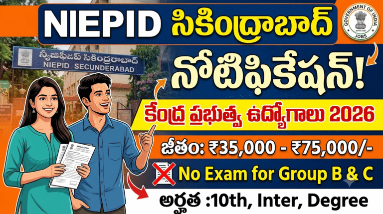 NIEPID Secunderabad Recruitment 2026