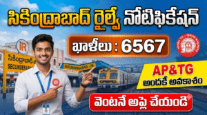 RRB Technician Recruitment 2026