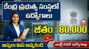 SMFCL Recruitment 2026
