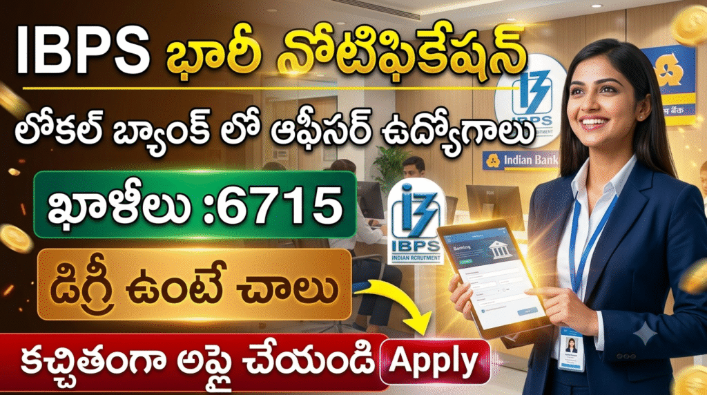 IBPS PO RECRUITMENT 2026