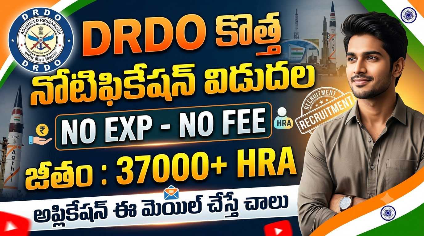 DRDO CVRDE RECRUITMENT 2026