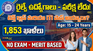 Railway Recruitment 2026